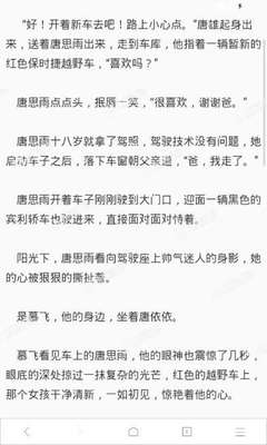 美高美游戏app下载